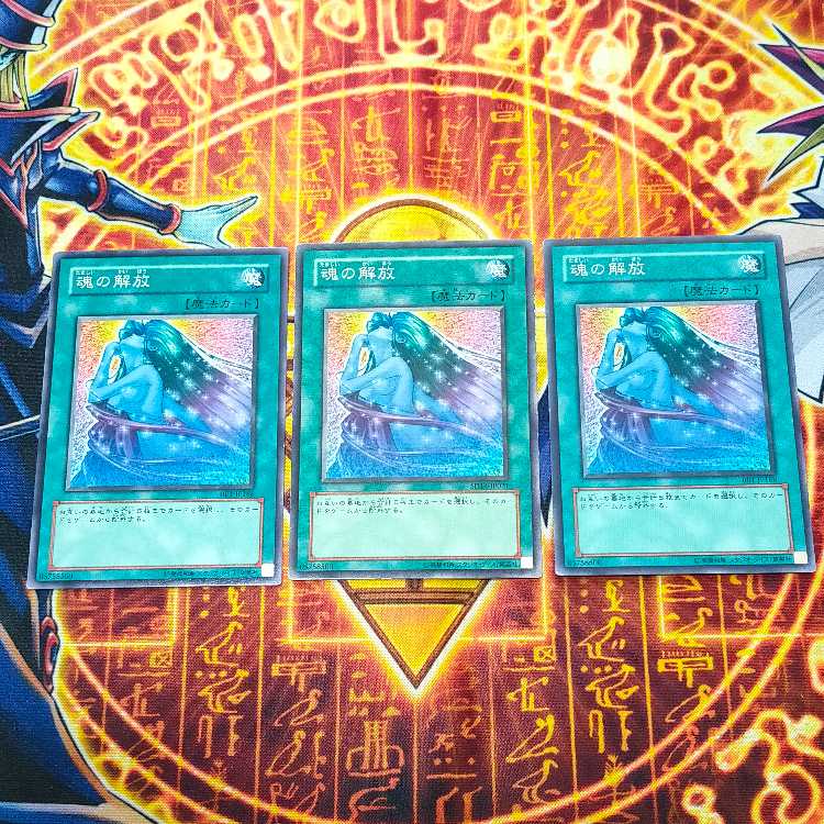 Soul Release Normal JP021