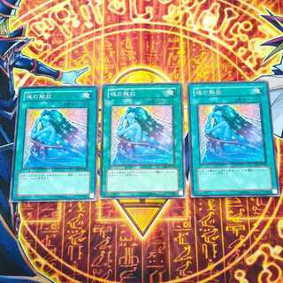 Soul Release Normal JP021