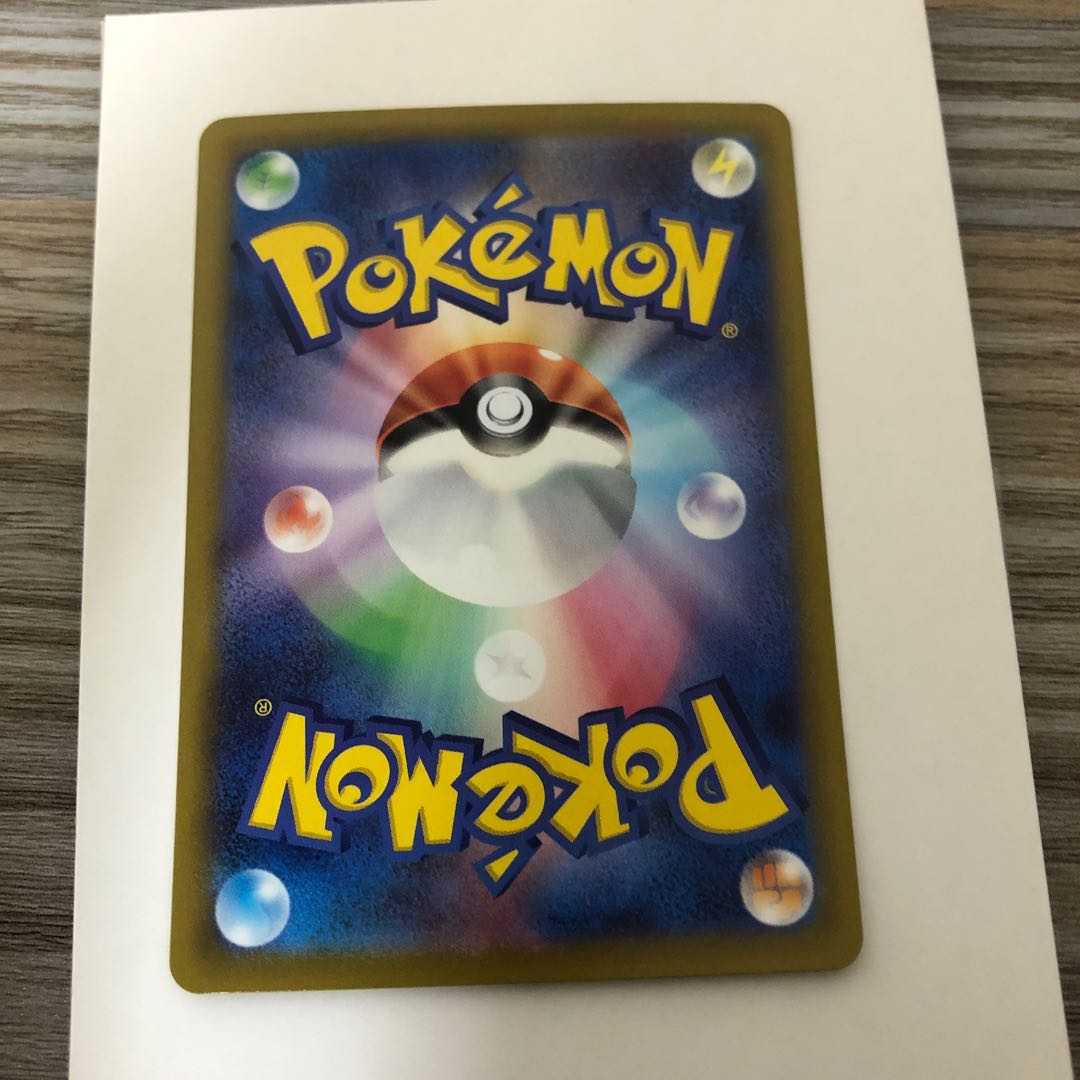 Basic WaterEnergy UR 099/071