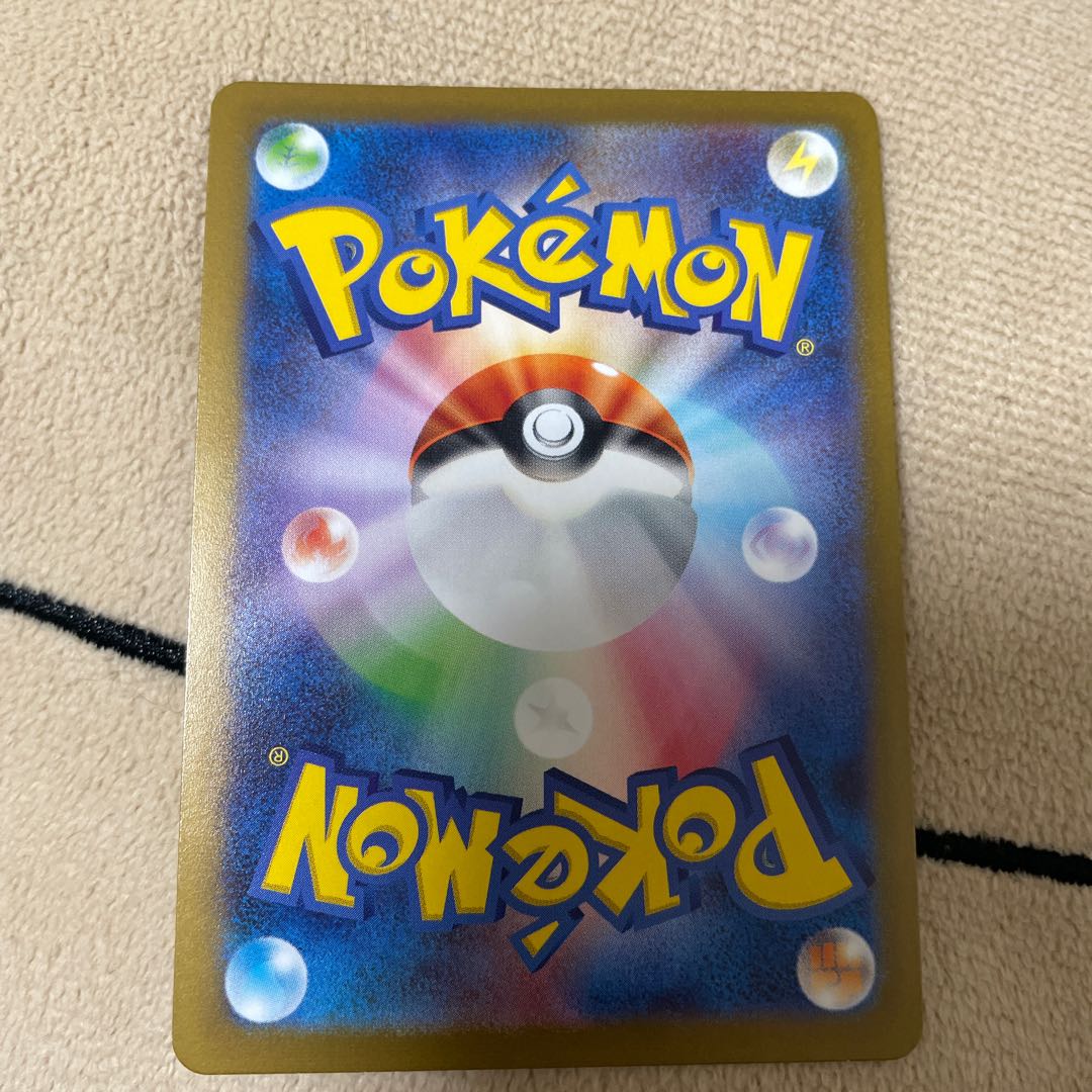 Raticate (Master Ball pattern/mirror) U 020/165