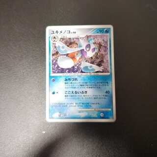 Good] FroslassLV.46 DP5 DPBP#420★ Kira