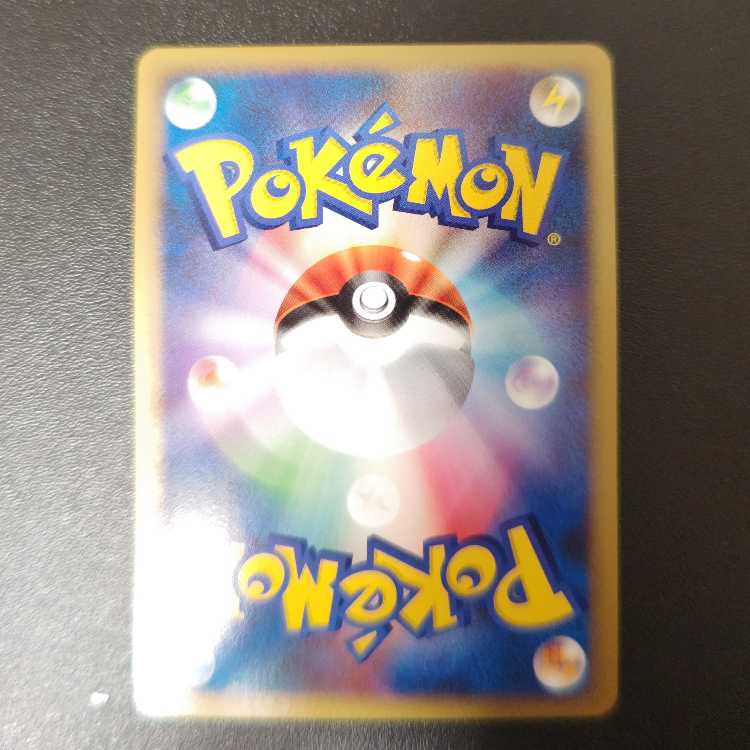 Good] FroslassLV.46 DP5 DPBP#420★ Kira