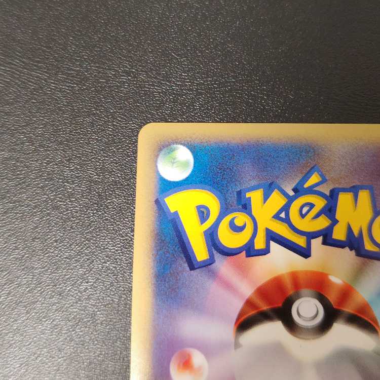 Good] FroslassLV.46 DP5 DPBP#420★ Kira