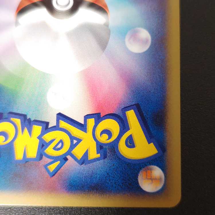 Good] FroslassLV.46 DP5 DPBP#420★ Kira