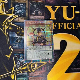 Poissonnières de Nou Bianca's 25th