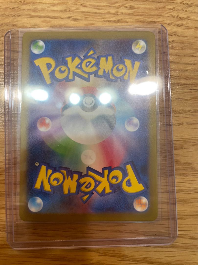 オーリム博士の気迫 SAR 091/066