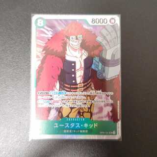 Eustace Kidd SR OP01-051