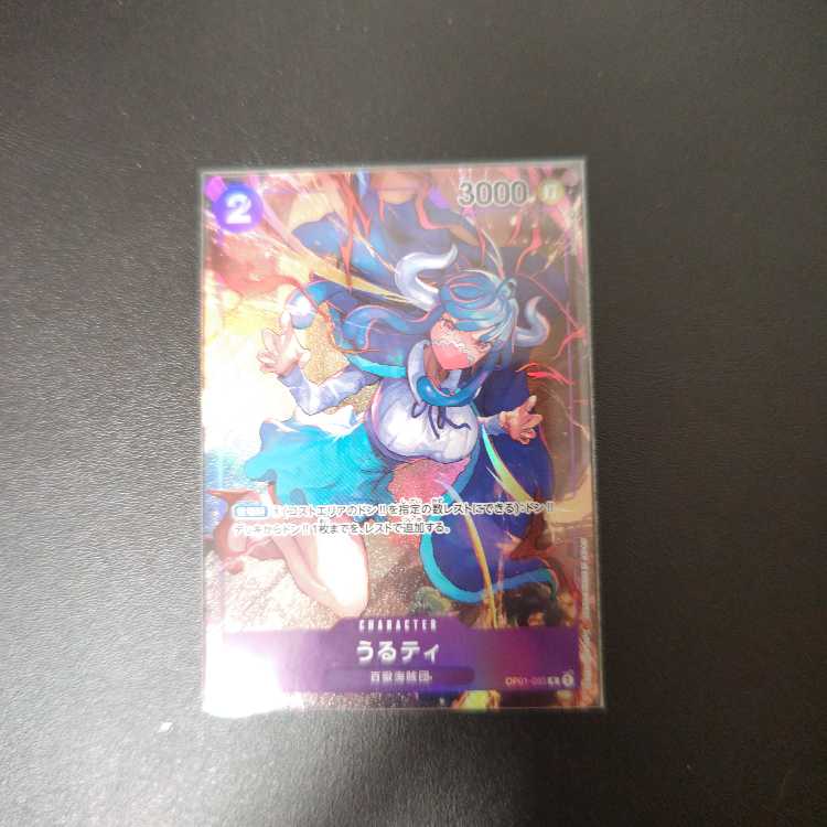 うるティ(パラレル) P-R OP01-093