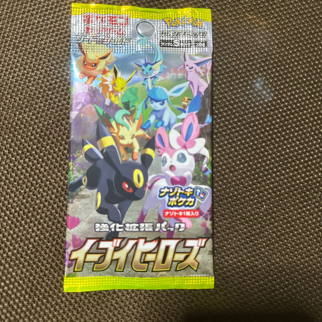 Eevee Heroes 1 pack