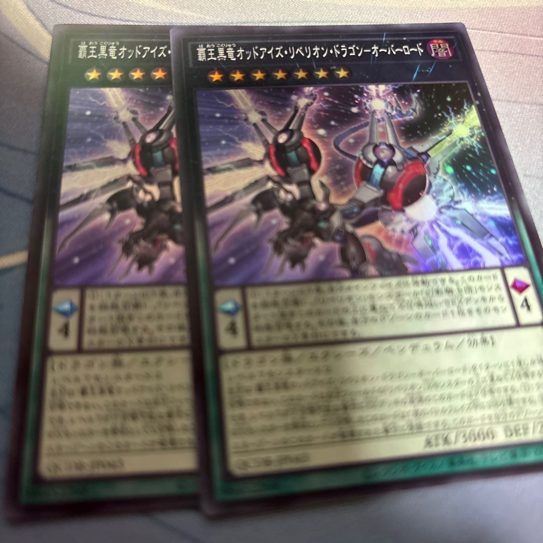 Odd-Eyes Rebellion Dragon-Overlord Super Rare QCDB-JP043