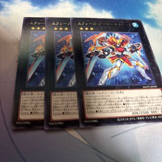 EXE'S ARMOR TORPIDO rare JP039