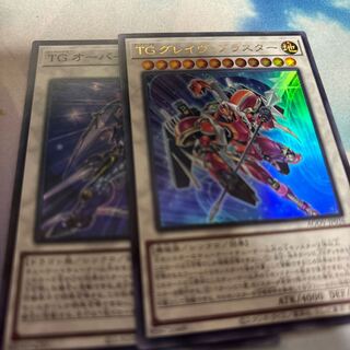 TG Grave Blaster Ultra Rare JP036, etc.