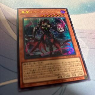 Black Witch Dear Bianca Star Ultra Rare JP006