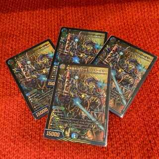 TerminusStitch Together King The=Killer Keneally SR 7/18