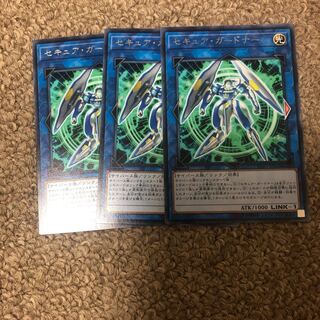 Secure Gardna Rare JP043