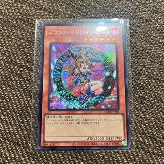 Dark Magician Girl Secret Rare QCDB-JP008 (Used) （685229654