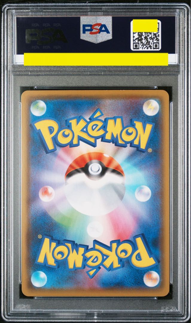 The Spirit of Korrina SR 079/070 psa10