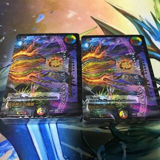 [keynary etc] Forbidden King Sorai Unopened Deck x 2 Deck x 80 [Cheapest] Lowest price!