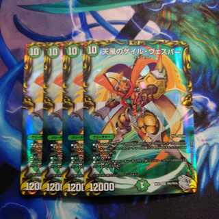 天風のゲイル・ヴェスパー(20th銀トレジャー) SR TR5/10