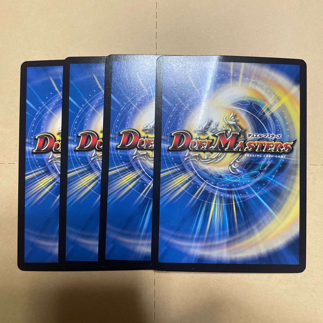 Evolutionary blueprint R-foil 9/14
