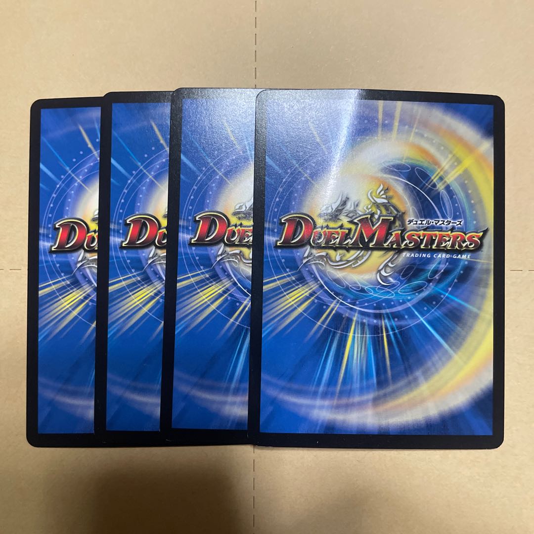 Evolutionary blueprint R-foil 9/14