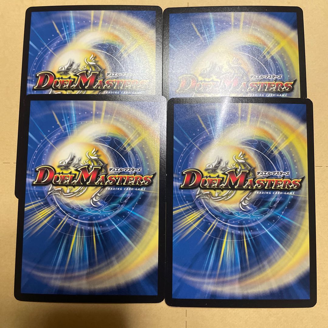 Evolutionary blueprint R-foil 9/14