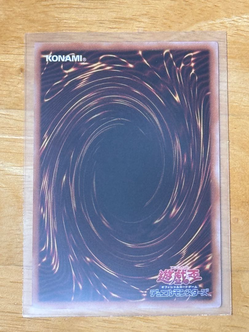 Yu-Gi-Oh! Chaos Angel -The Twin Wings of Chaos - Secret Rare QCDB-JP037