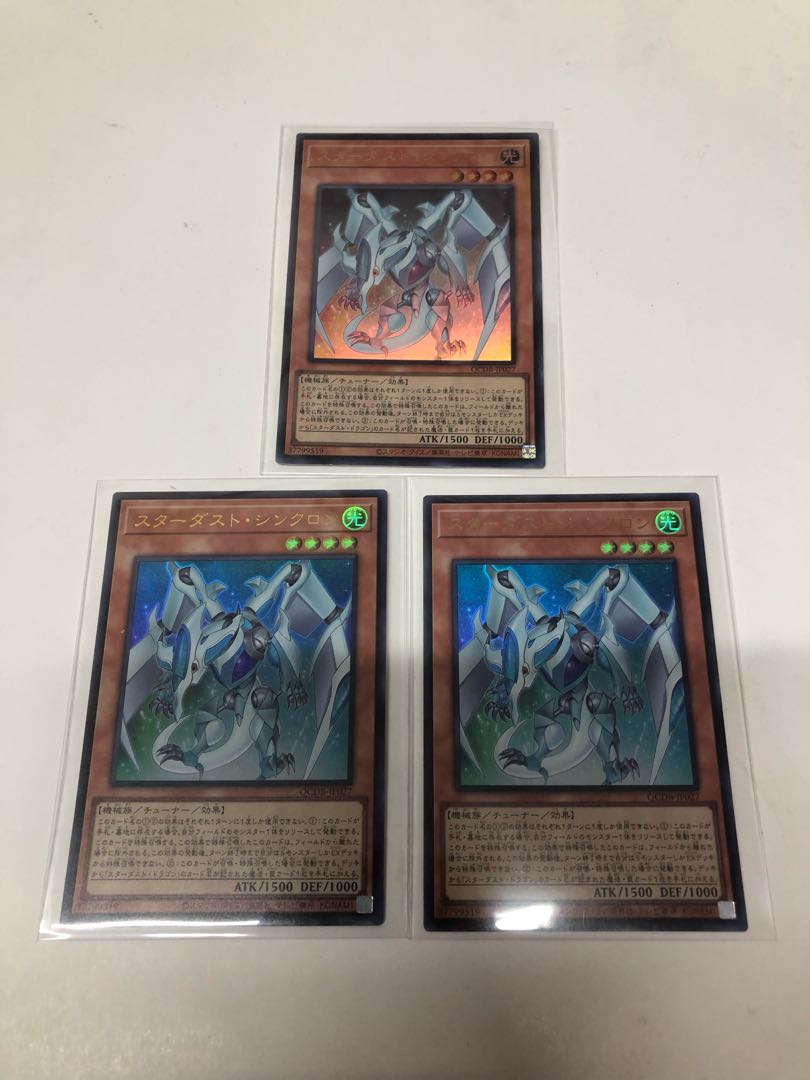 Stardust Synchron Ultra Rare 3-card set