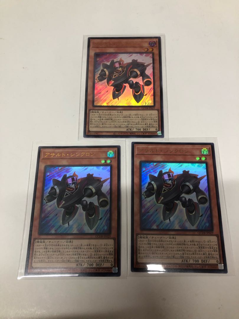Assault Synchrone Ultra Rare, set of 3
