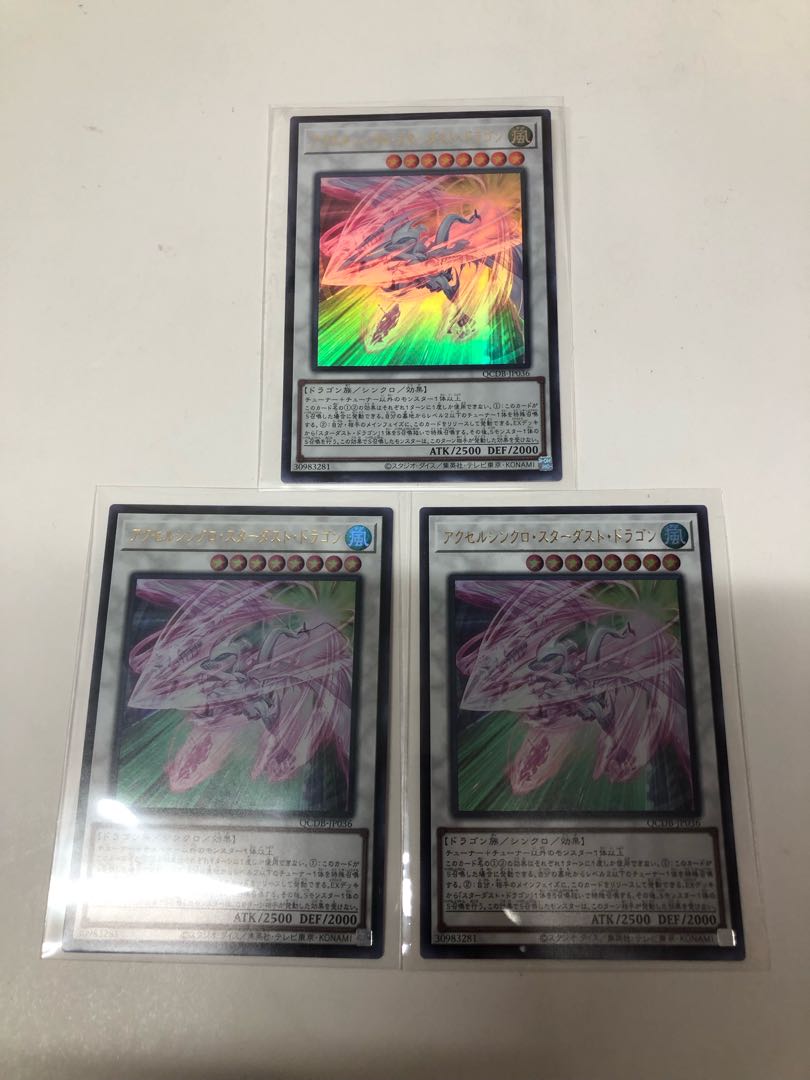 Accel Synchro Stardust Dragon Ultra Rare 3-card set