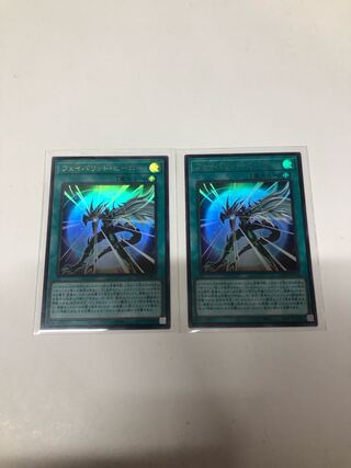Favorite Hero Ultra Rare 2-card set