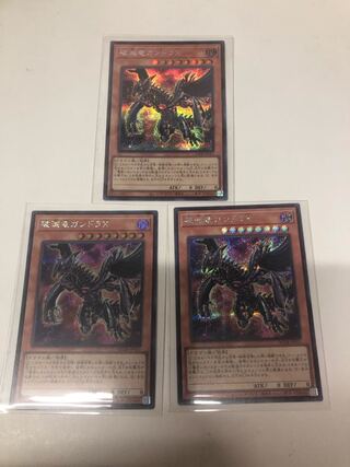 Ruination Dragon Gandora X Secret Rare 3-Card Set