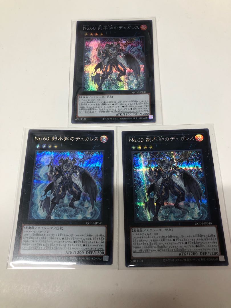 Number 60: Dugares the Timeless Secret Rare 3-card set