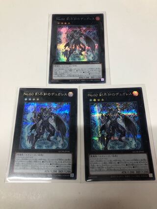 Number 60: Dugares the Timeless Secret Rare 3-card set