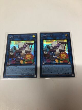 Cross-Sheep Secret Rare Set of 2