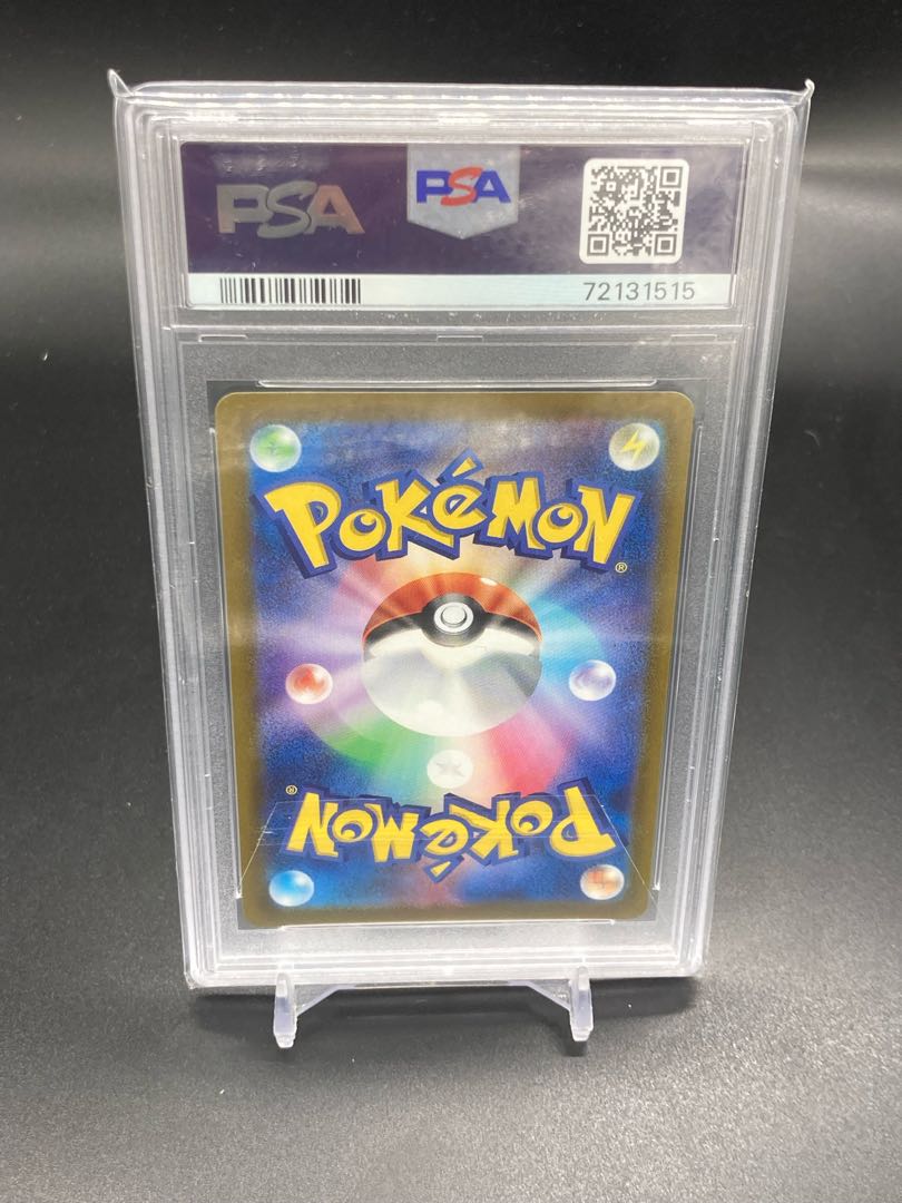 PSA10] UmbreonVMAX HR 095/069