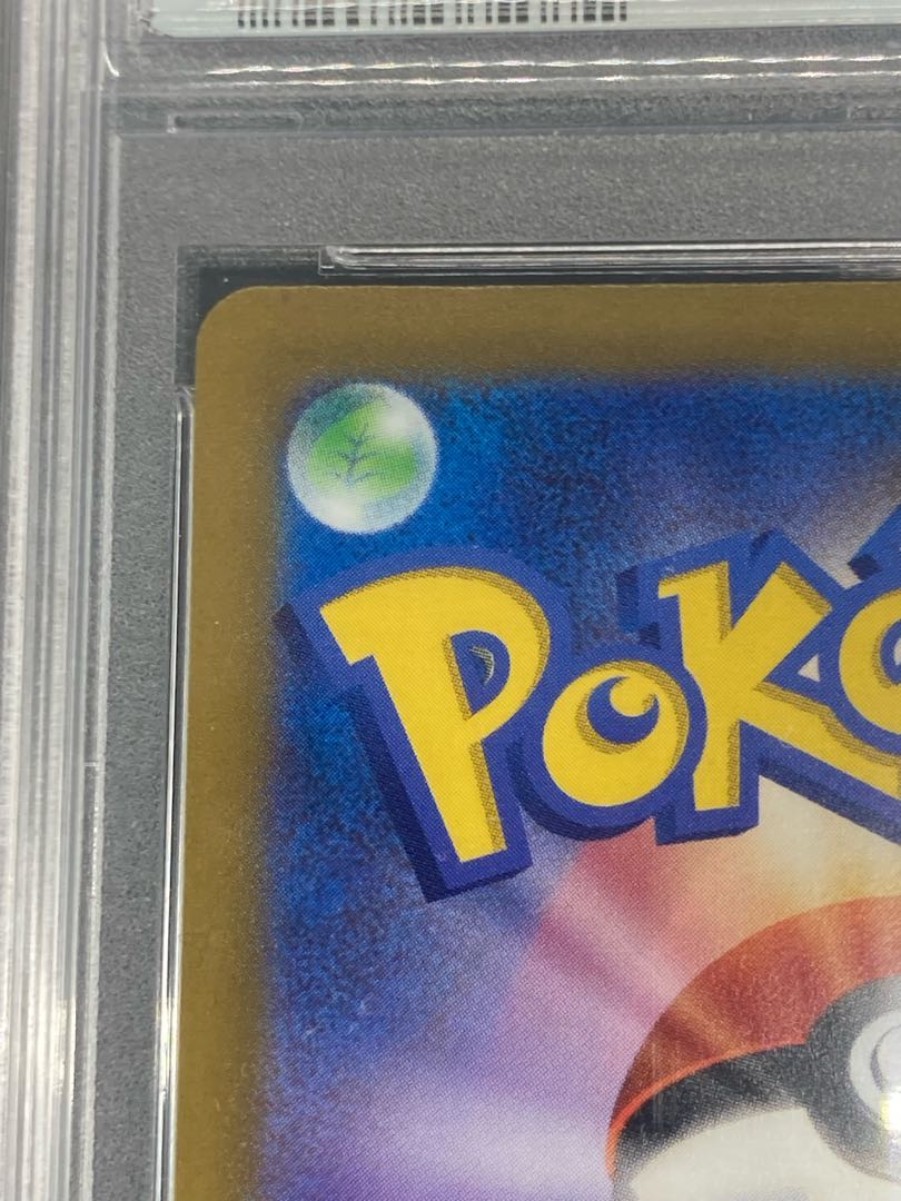 PSA10] UmbreonVMAX HR 095/069