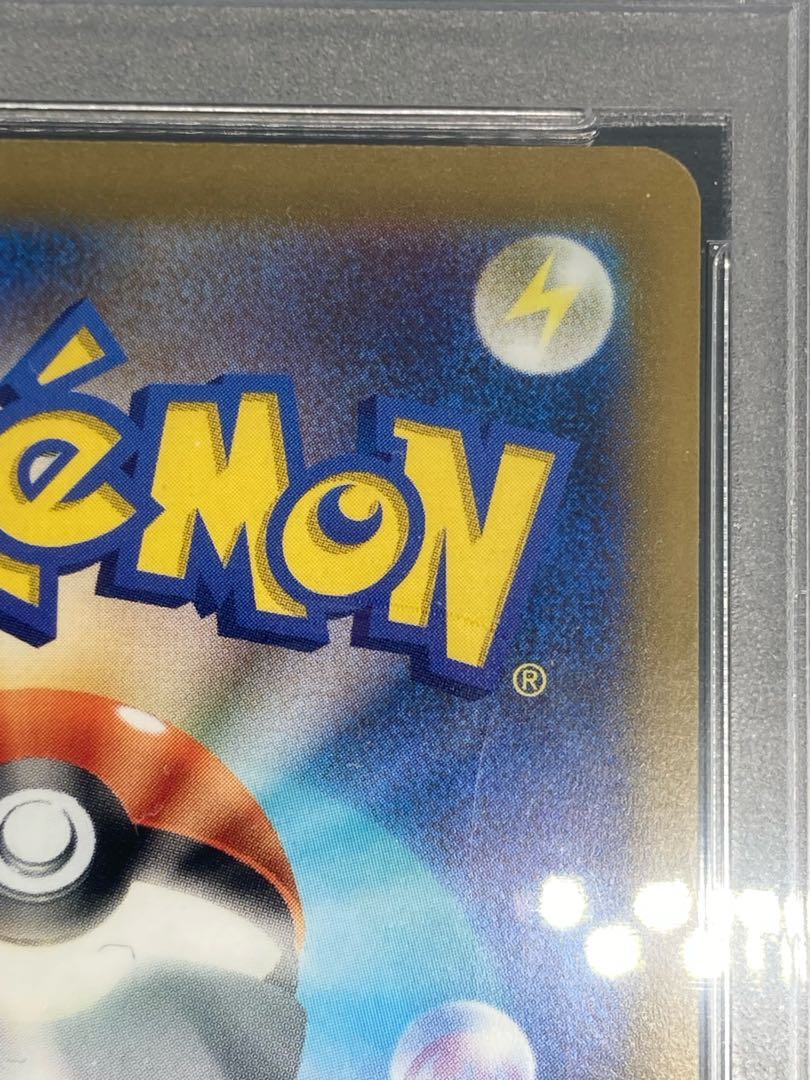 PSA10] UmbreonVMAX HR 095/069