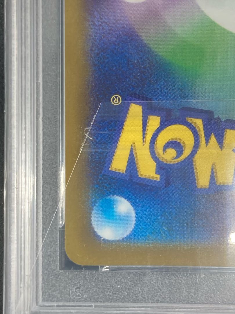 PSA10] UmbreonVMAX HR 095/069