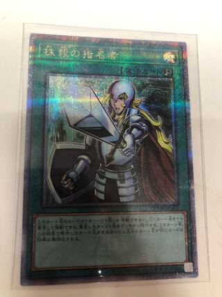 Crossout Designator QCSE QCDB-JP053