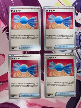 Rare Candy 163/190 4 pieces