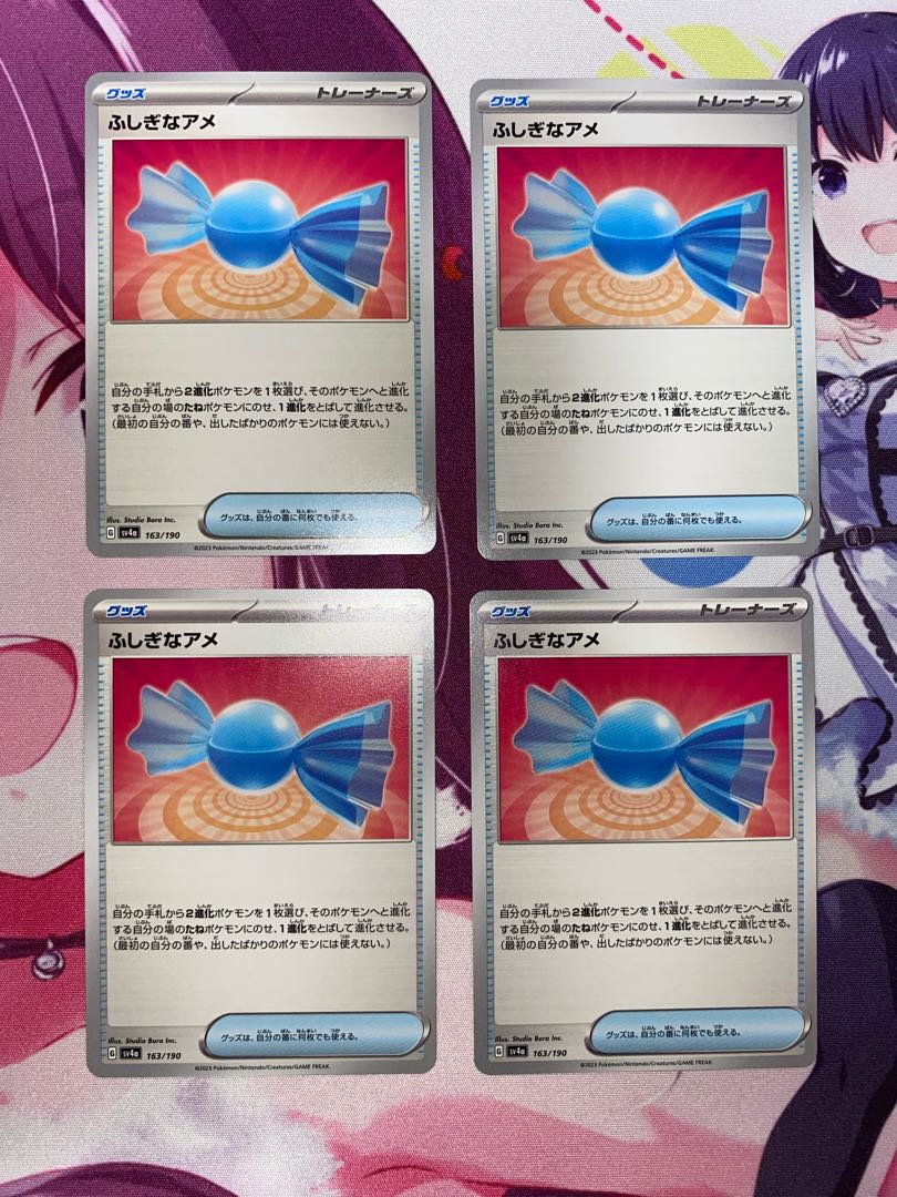 Rare Candy 163/190 4 pieces 2)