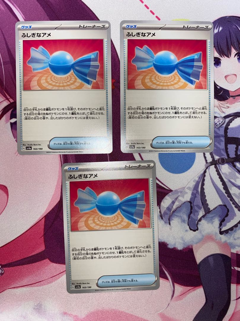 Rare Candy 163/190 3 pieces