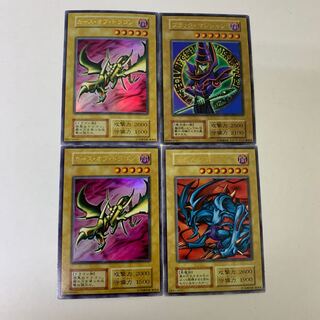 【値下げ】遊戯王初期　ブラックマジシャン、カースオブドラゴン、デビルゾア
