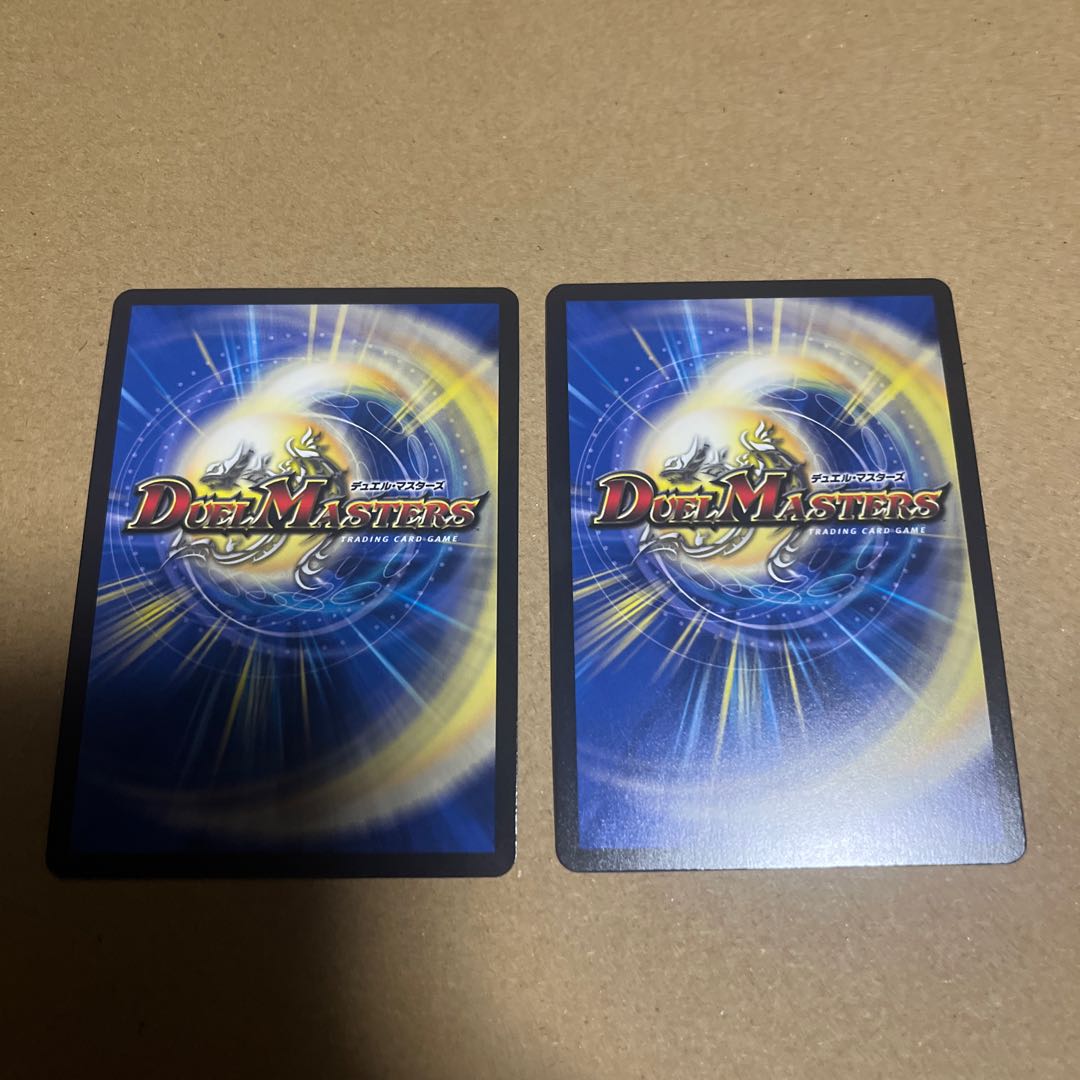 Forbidden Roaring Speed Black Xorn 2 copies