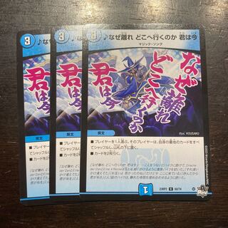 Why did you leave, where are you going, you are now C 60/74