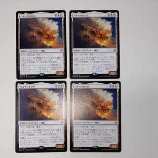 【落札後48時間以内に発送】パルヘリオンⅡ レア 24/264