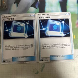 Pokemon Communication 015/033 016/024