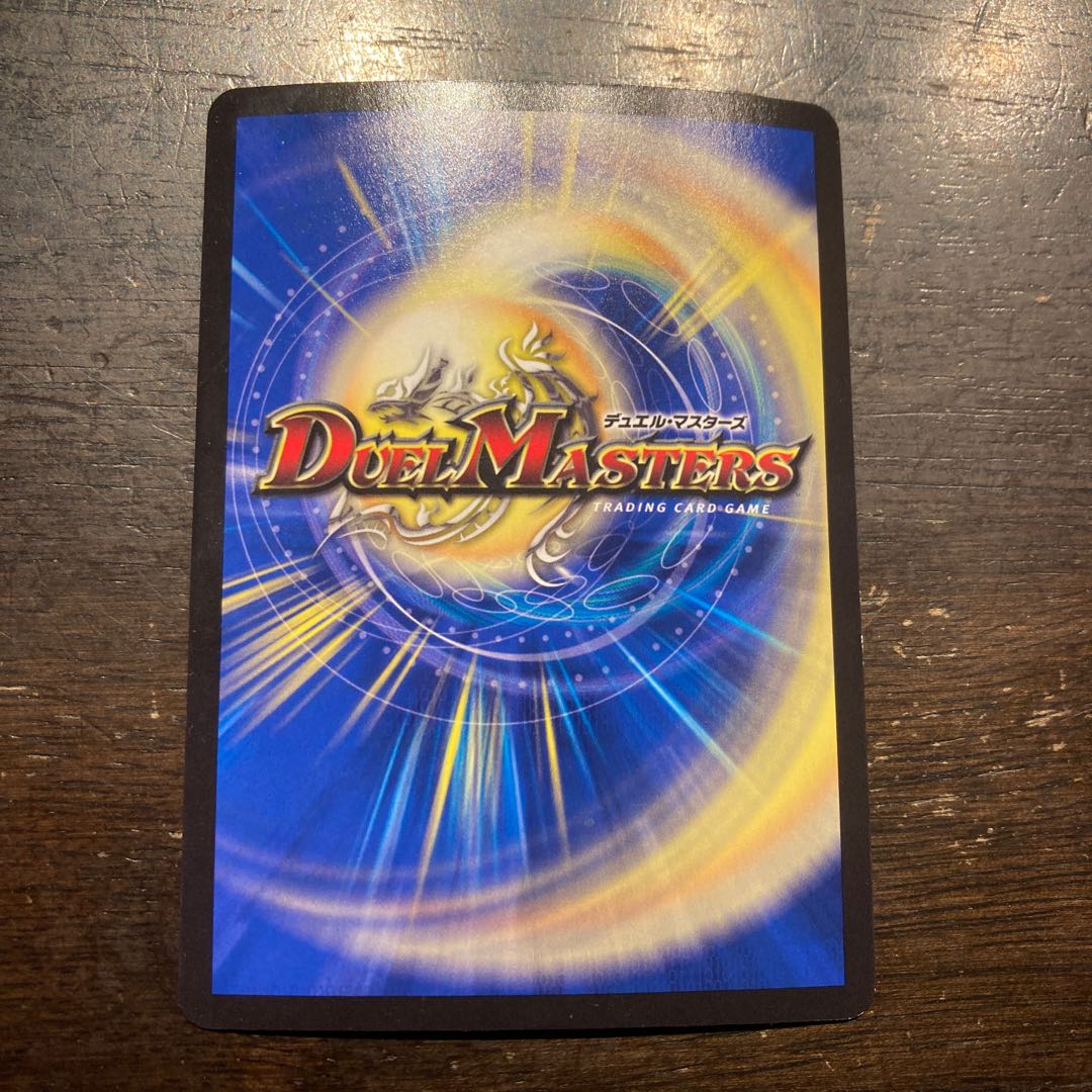 The Ice Driving Fairy SR S7/S8