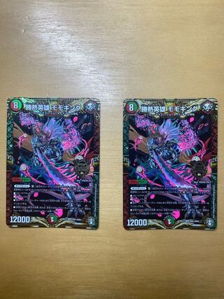 勝熱英雄 モモキング KGM KM1/KM3